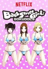 Back Street Girls -GOKUDOLS-