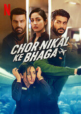 Chor Nikal Ke Bhaga