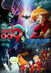 Cyborg 009 VS Devilman