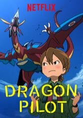 DRAGON PILOT: Hisone & Masotan