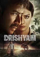 Drishyam