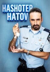 Hashoter Hatov