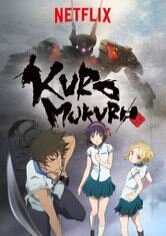 Kuromukuro