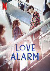 Love Alarm