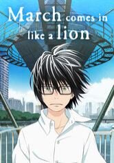 March Comes in Like a Lion