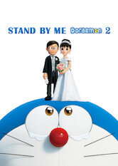 STAND BY ME Doraemon 2