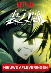 SWORDGAI The Animation