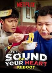 The Sound of Your Heart: Reboot