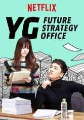 YG Future Strategy Office